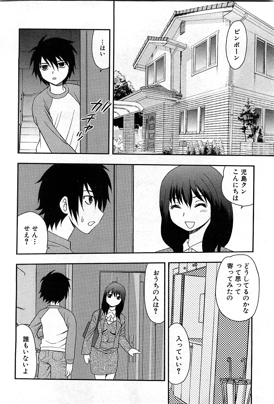 Page 57