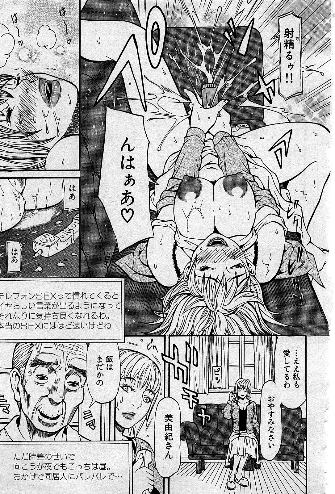 Page 76