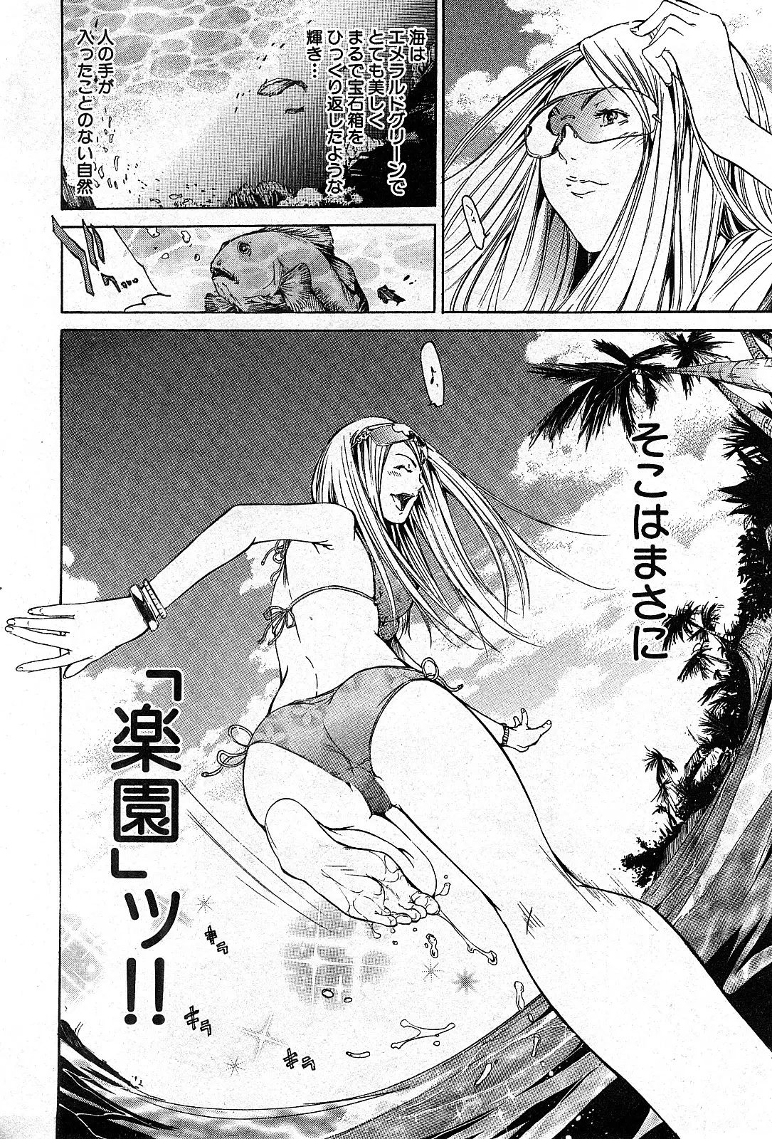 Page 91