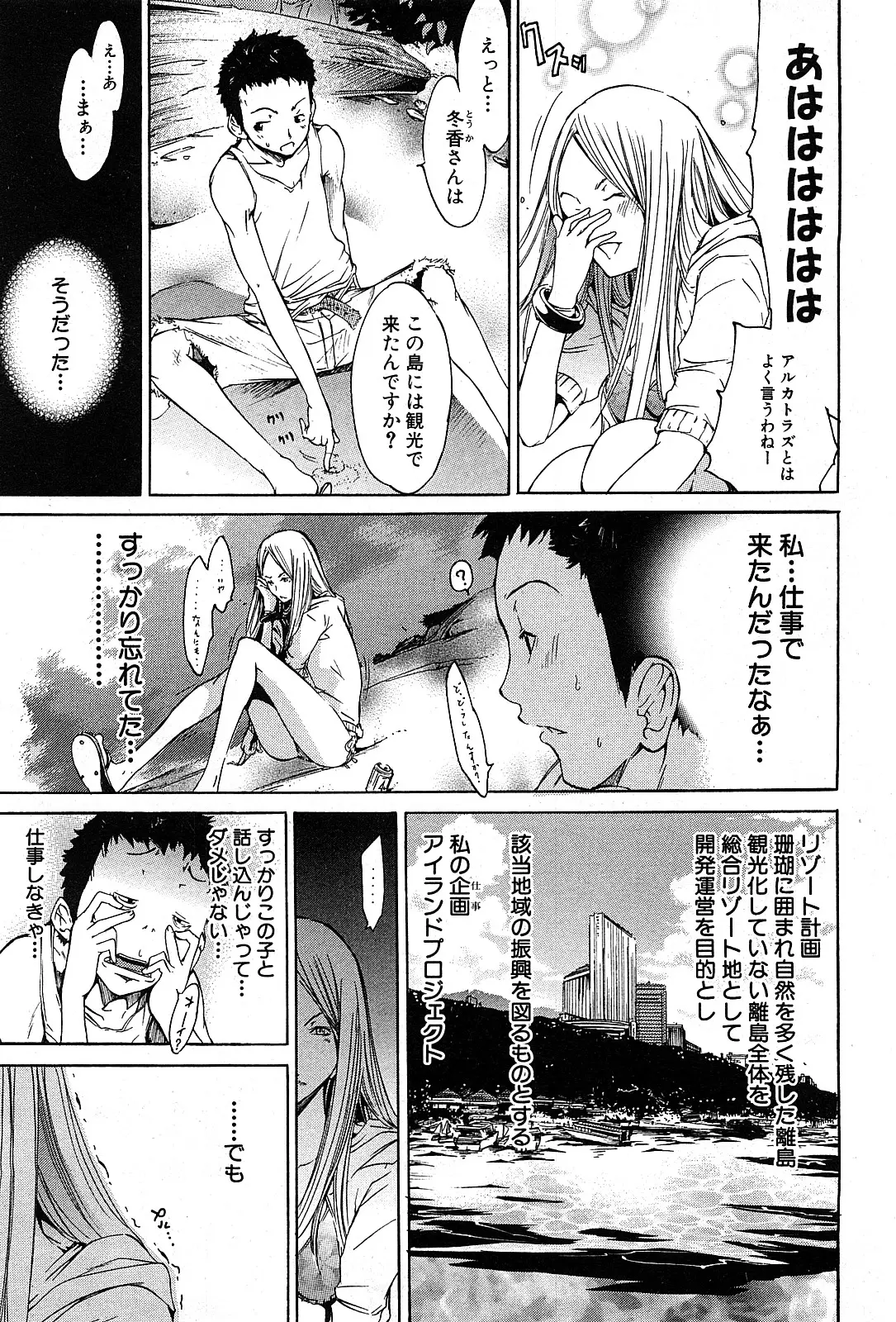 Page 94