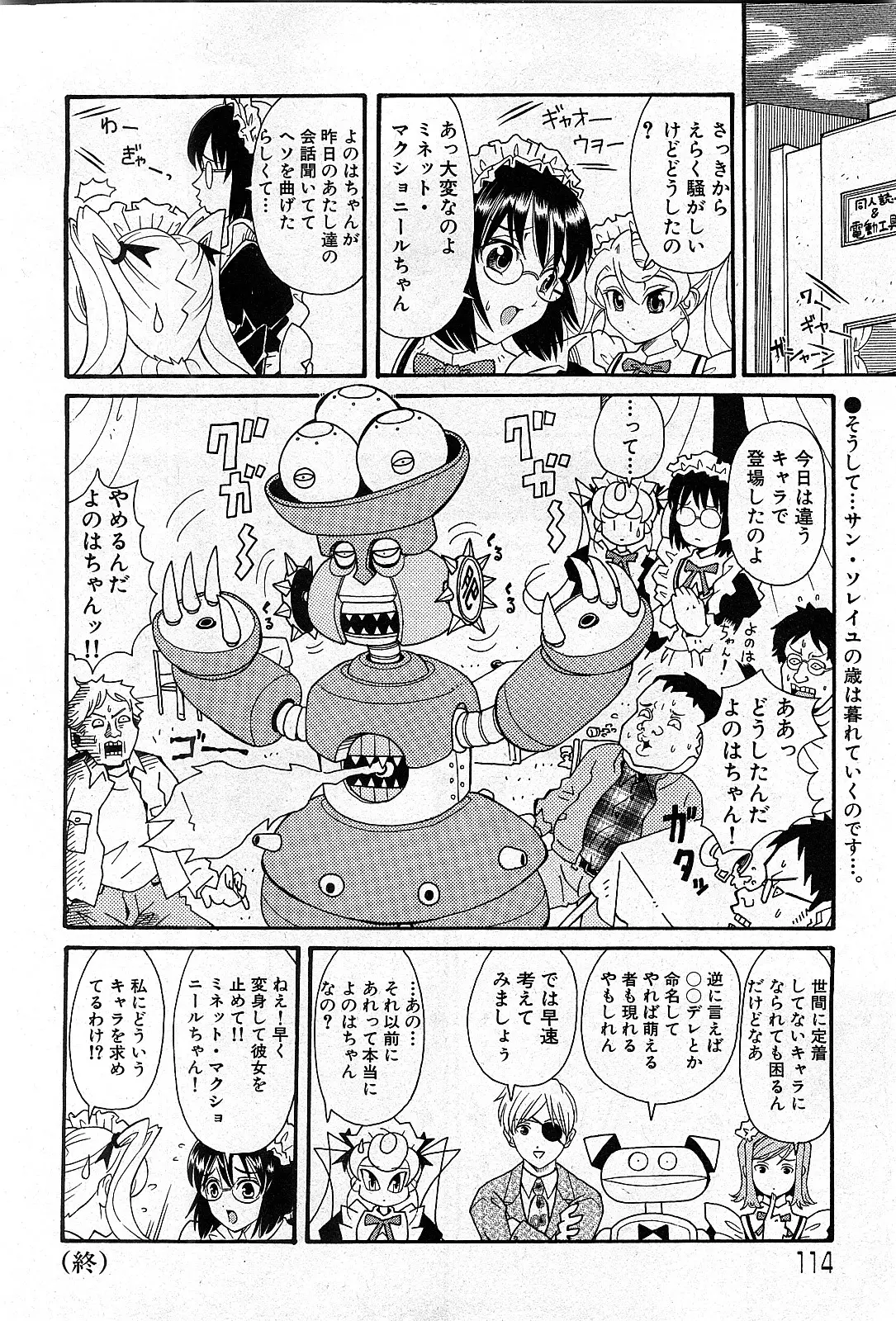 Page 113