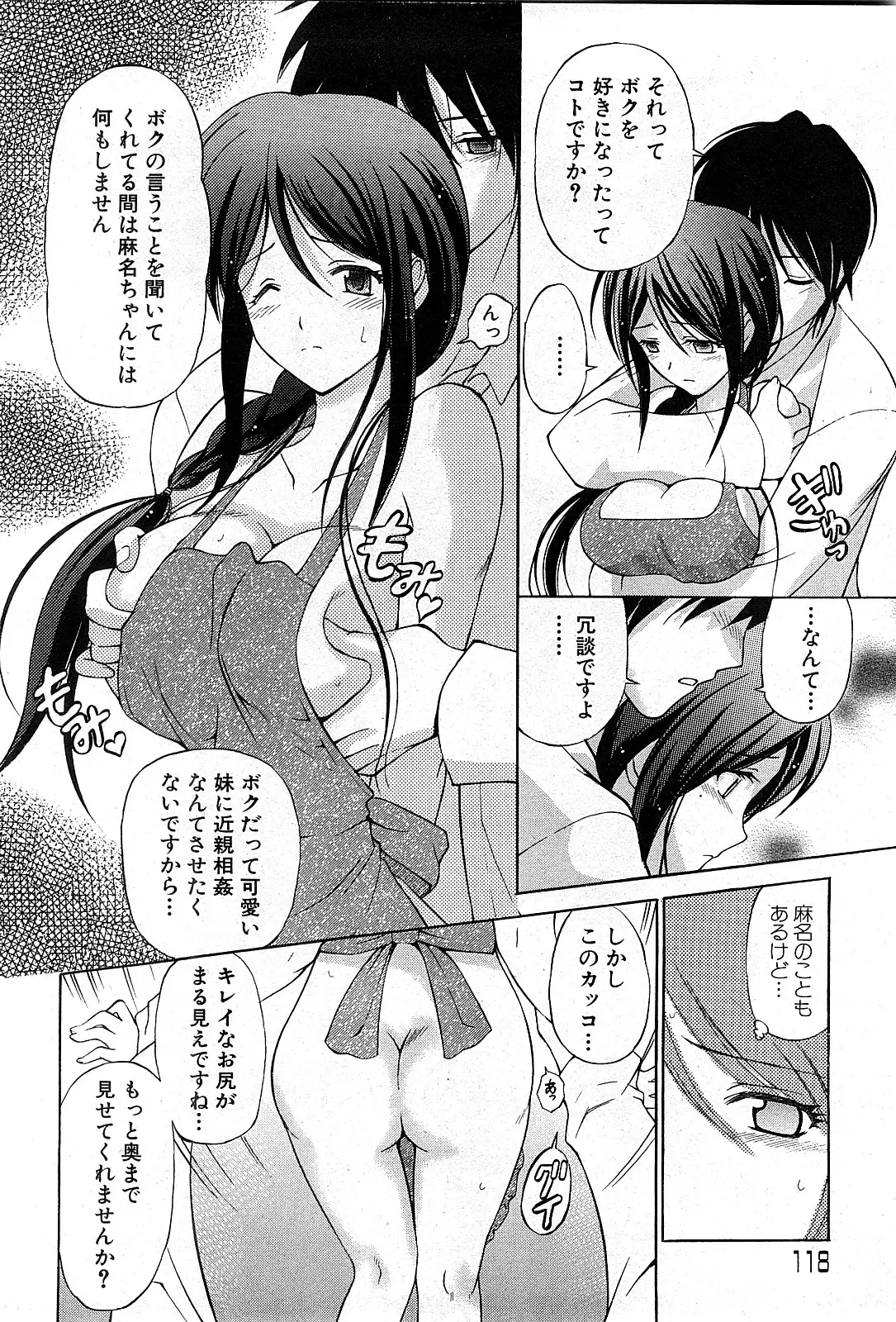 Page 117