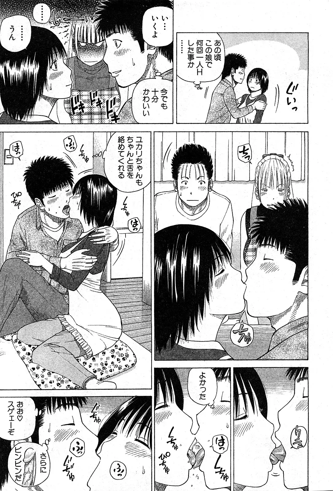 Page 140