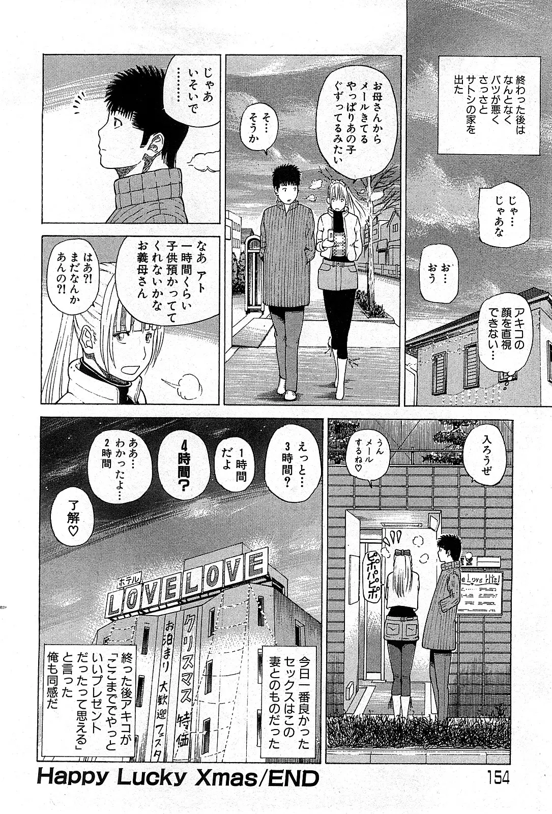 Page 153