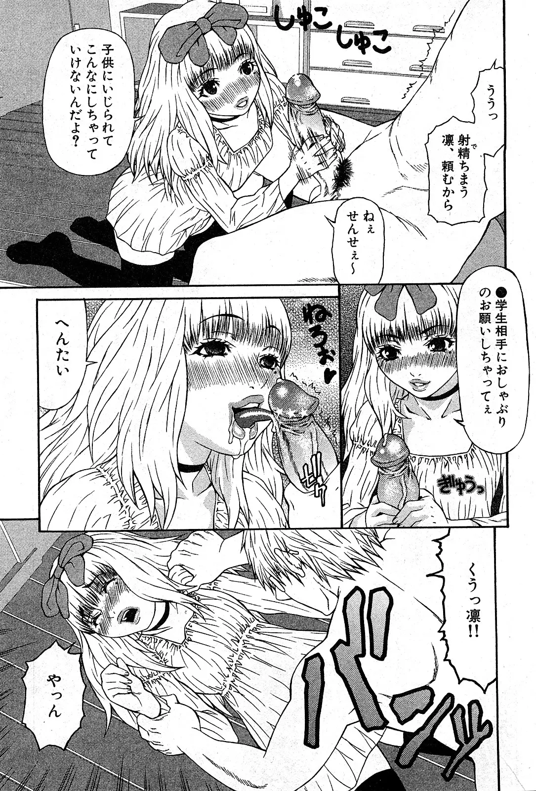 Page 156