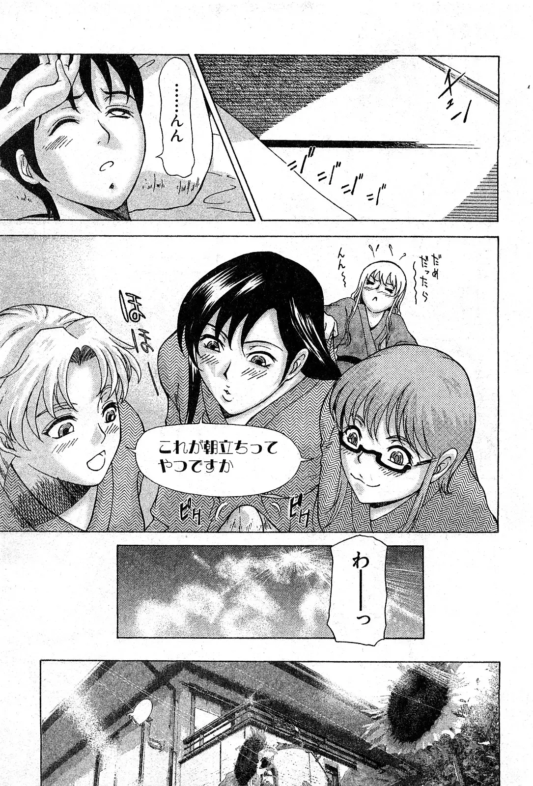 Page 176