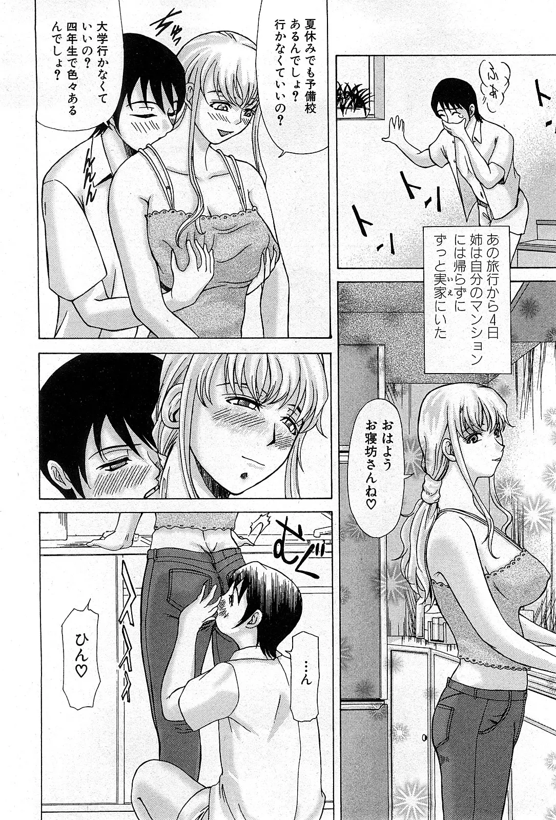 Page 177