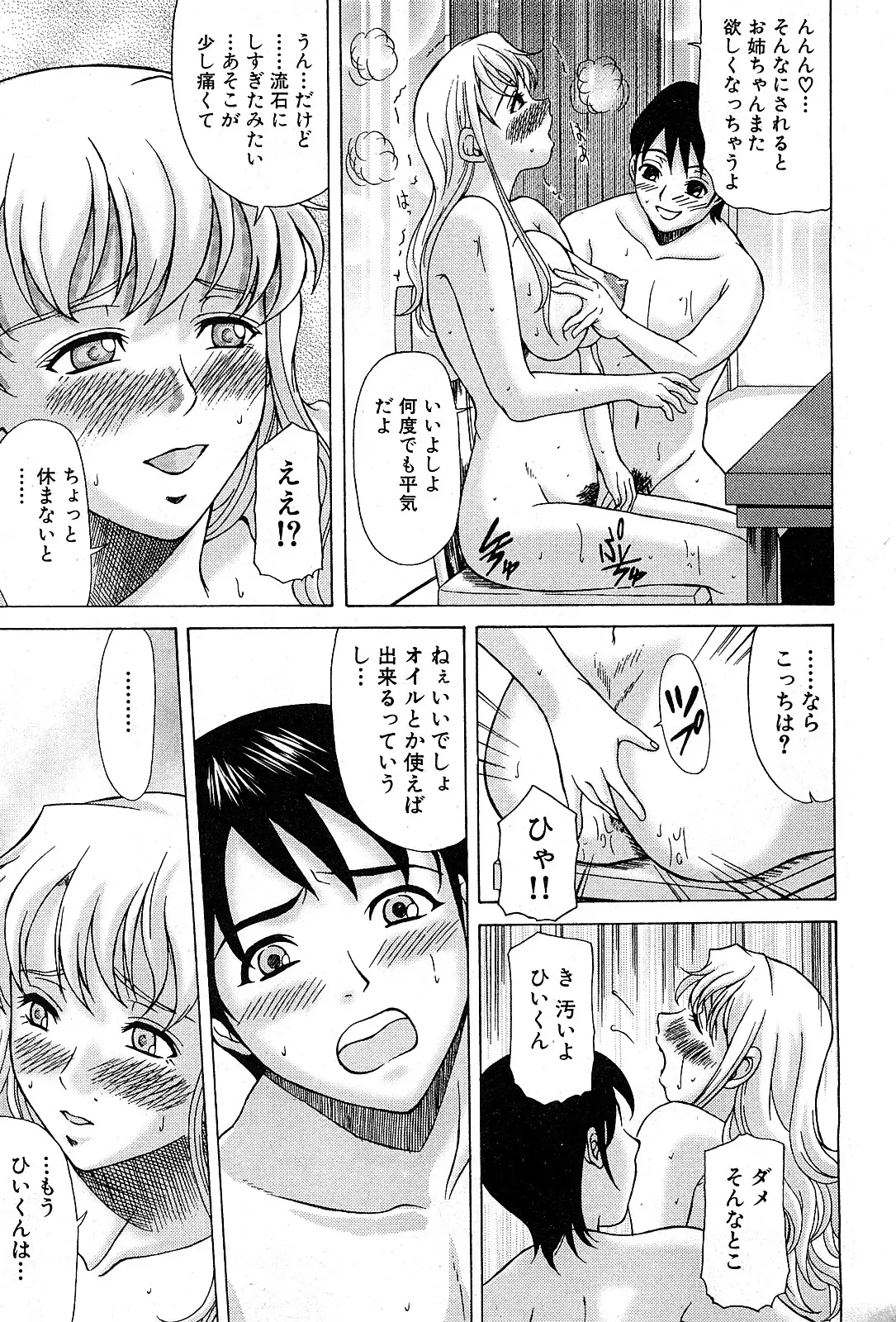 Page 182