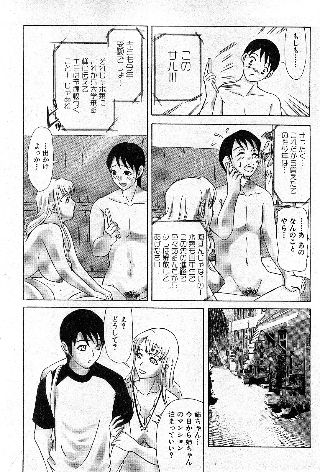 Page 187