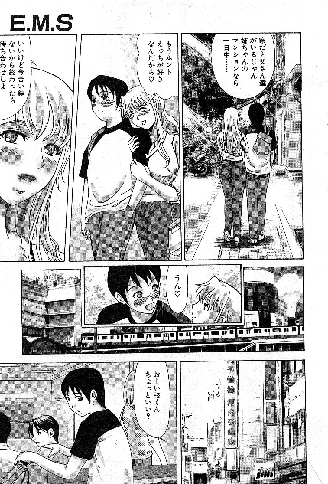Page 188