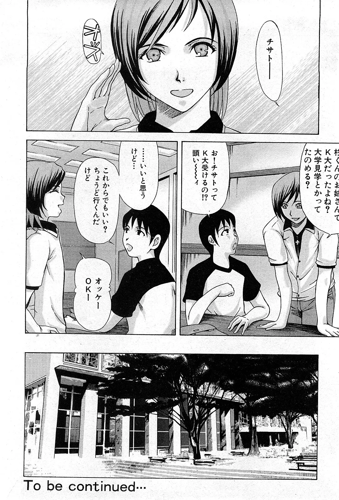 Page 189