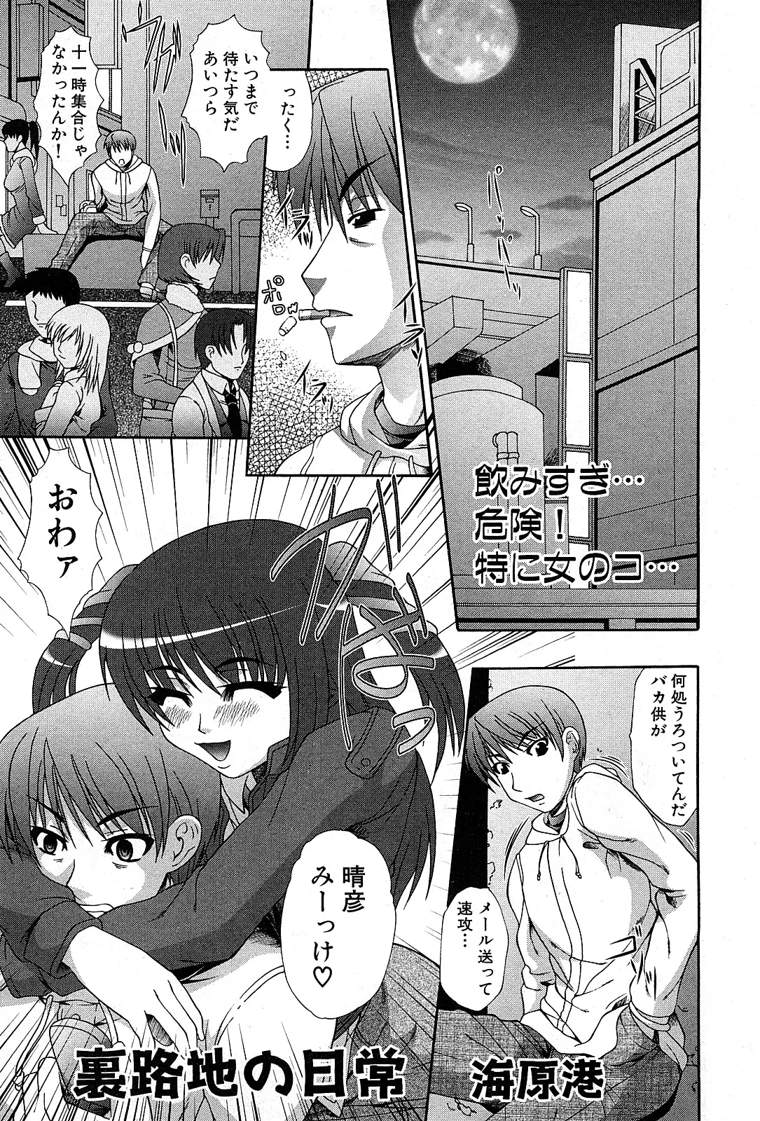 Page 190