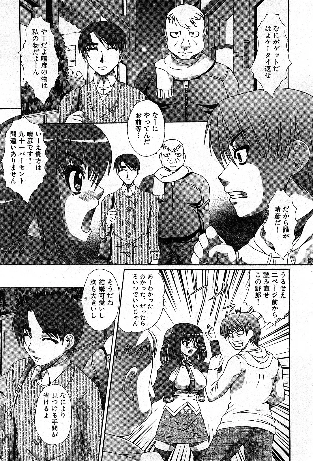 Page 192