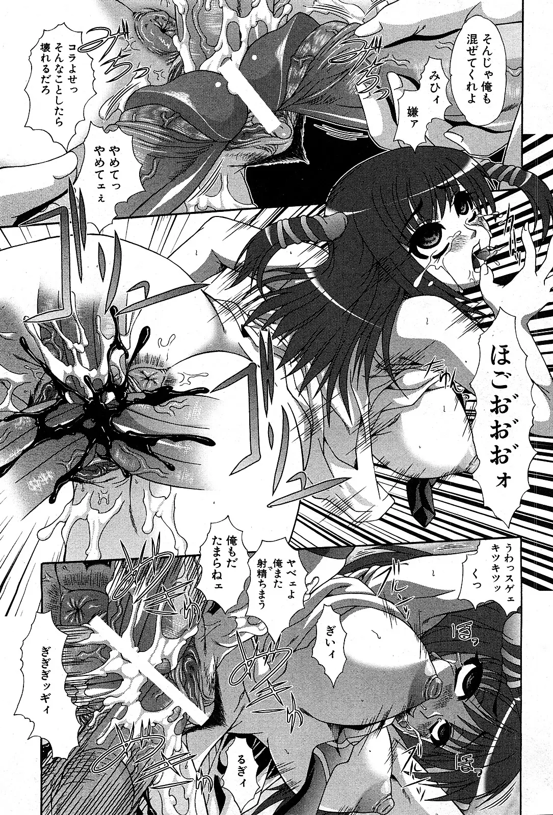 Page 202
