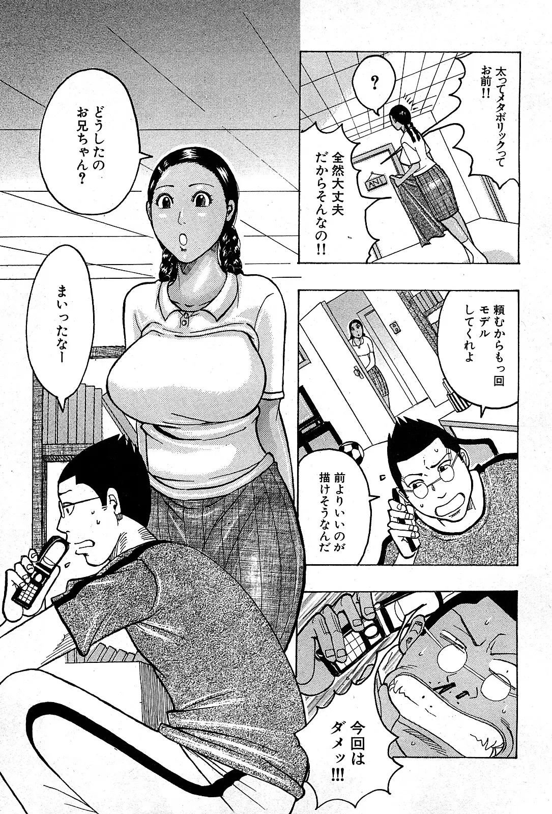 Page 206