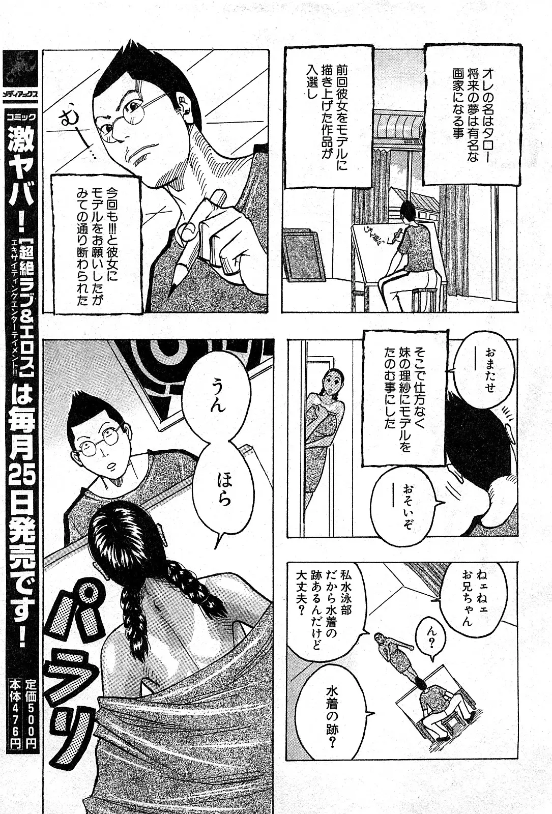 Page 208