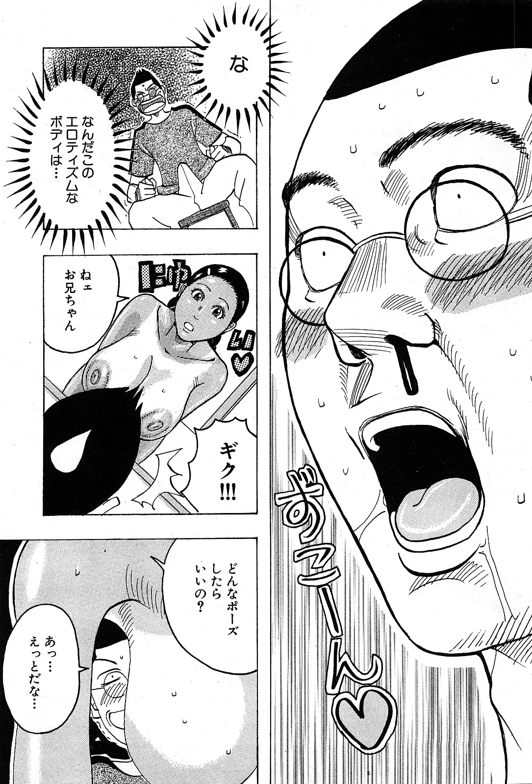 Page 210
