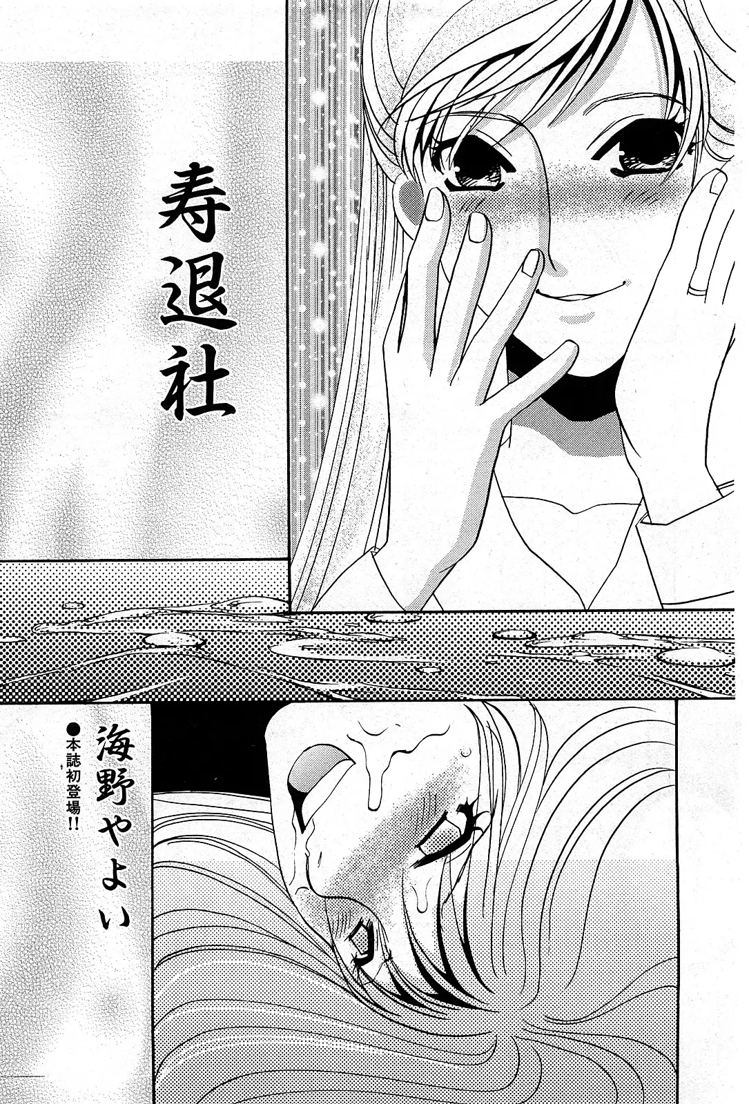 Page 222