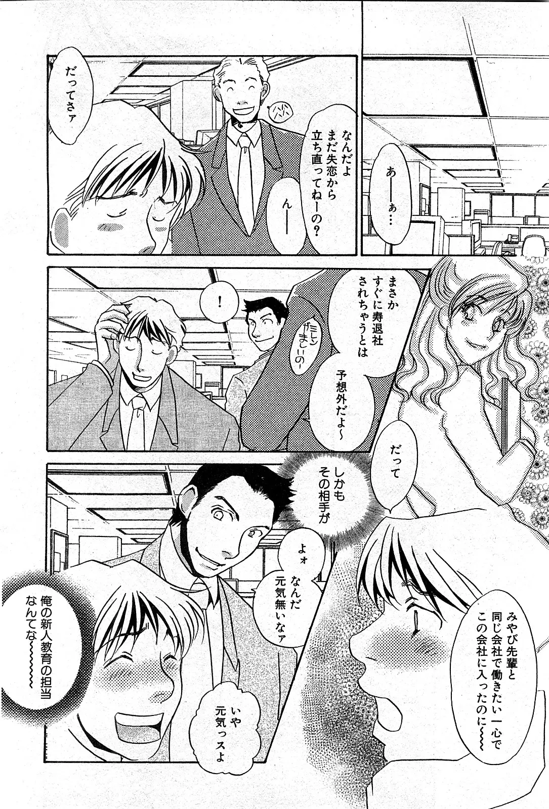 Page 223