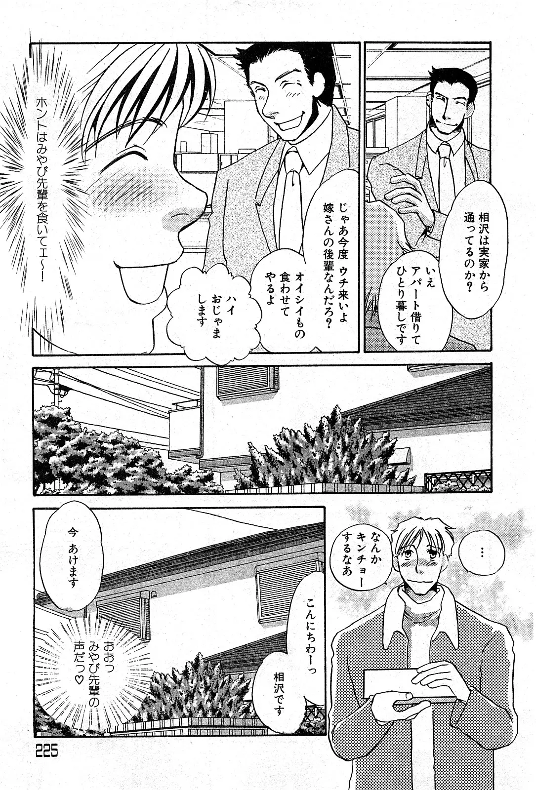 Page 224
