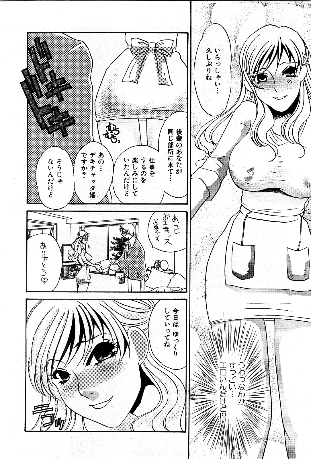 Page 225