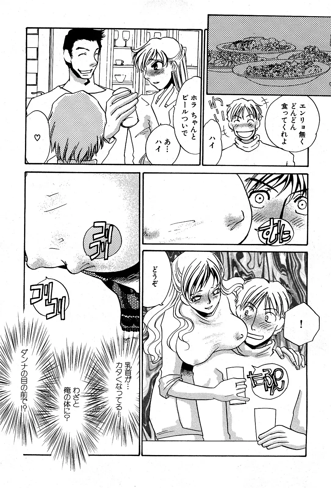 Page 226