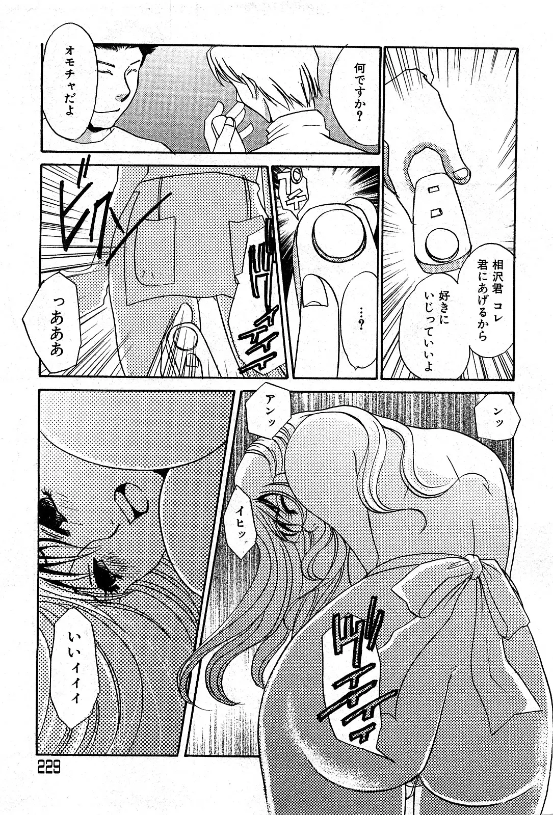 Page 228
