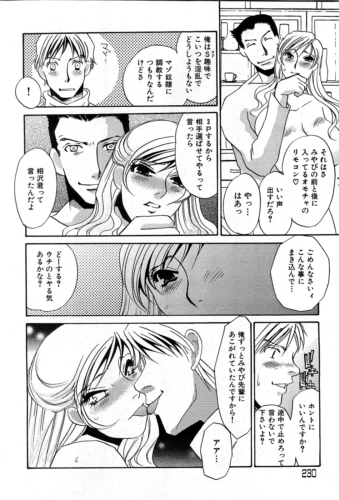 Page 229