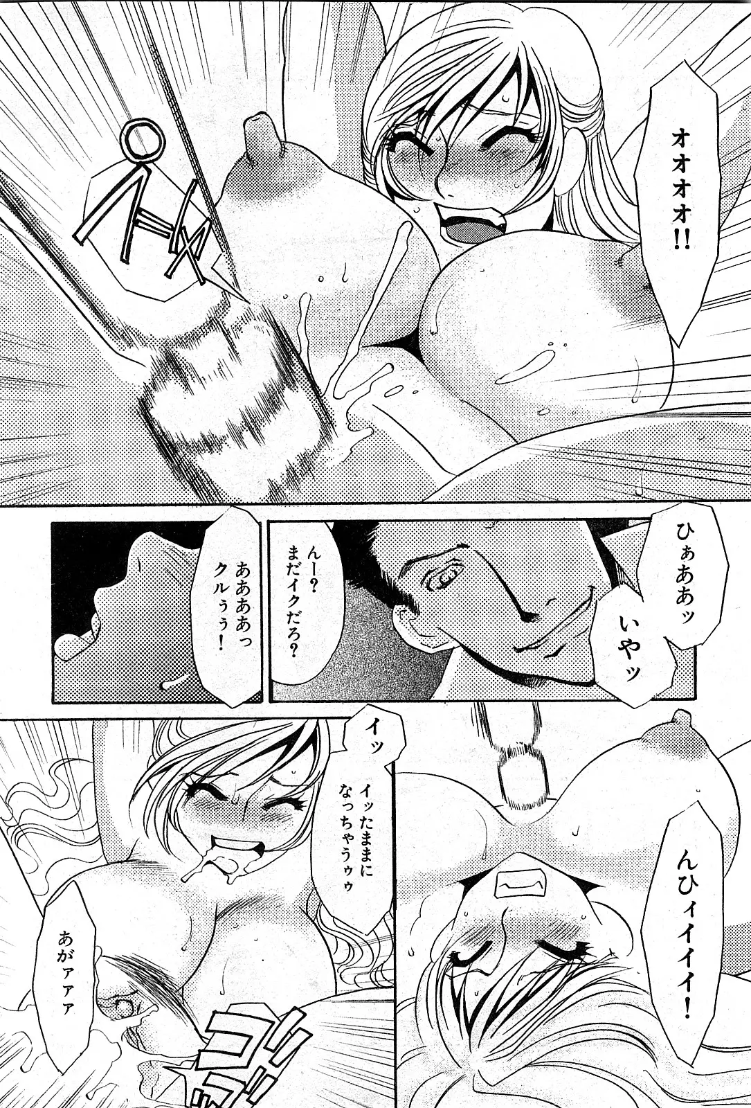 Page 231