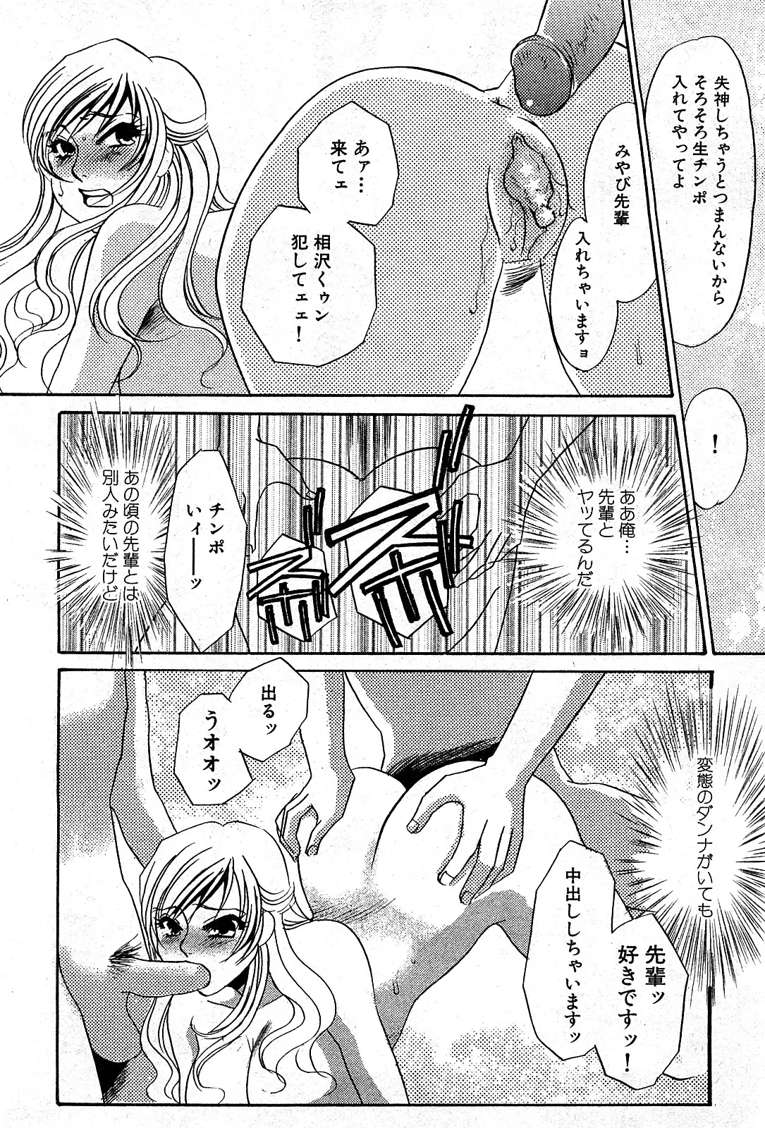 Page 232