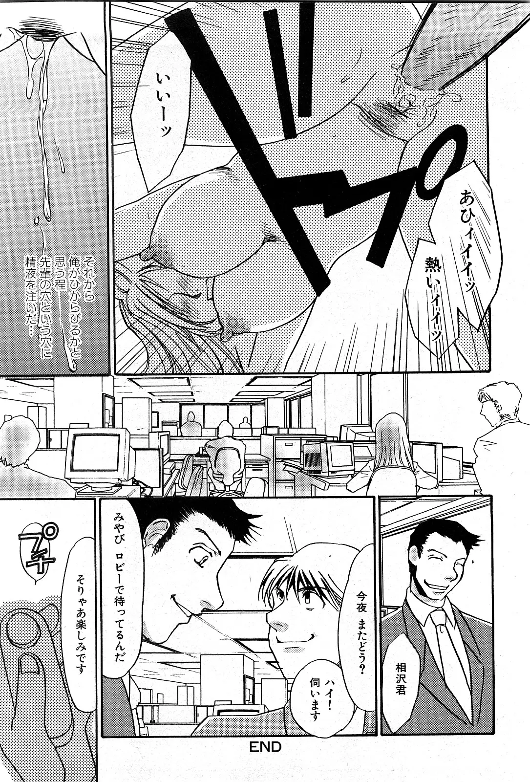 Page 233