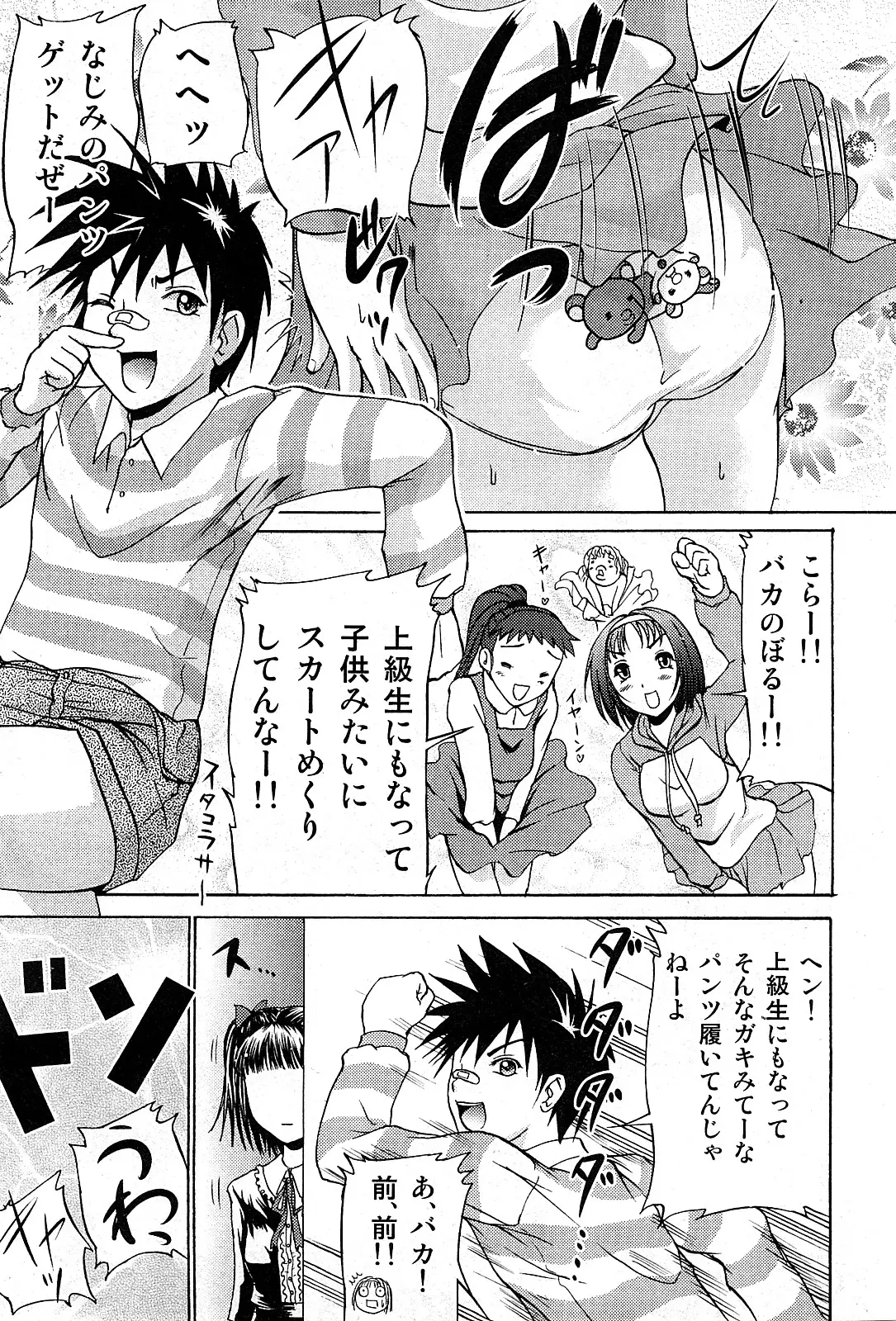 Page 234