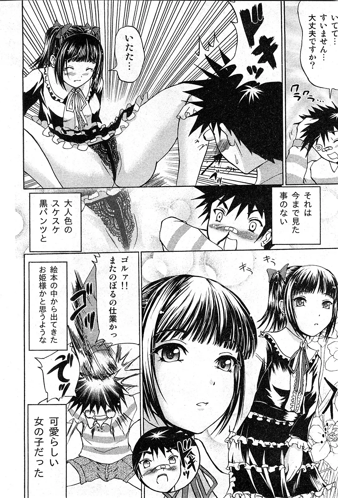Page 235