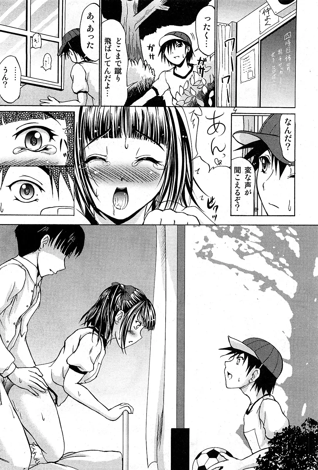 Page 238