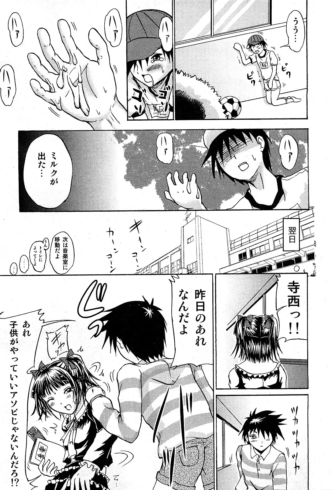 Page 246
