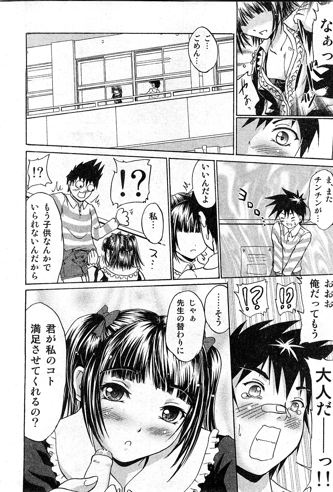Page 247