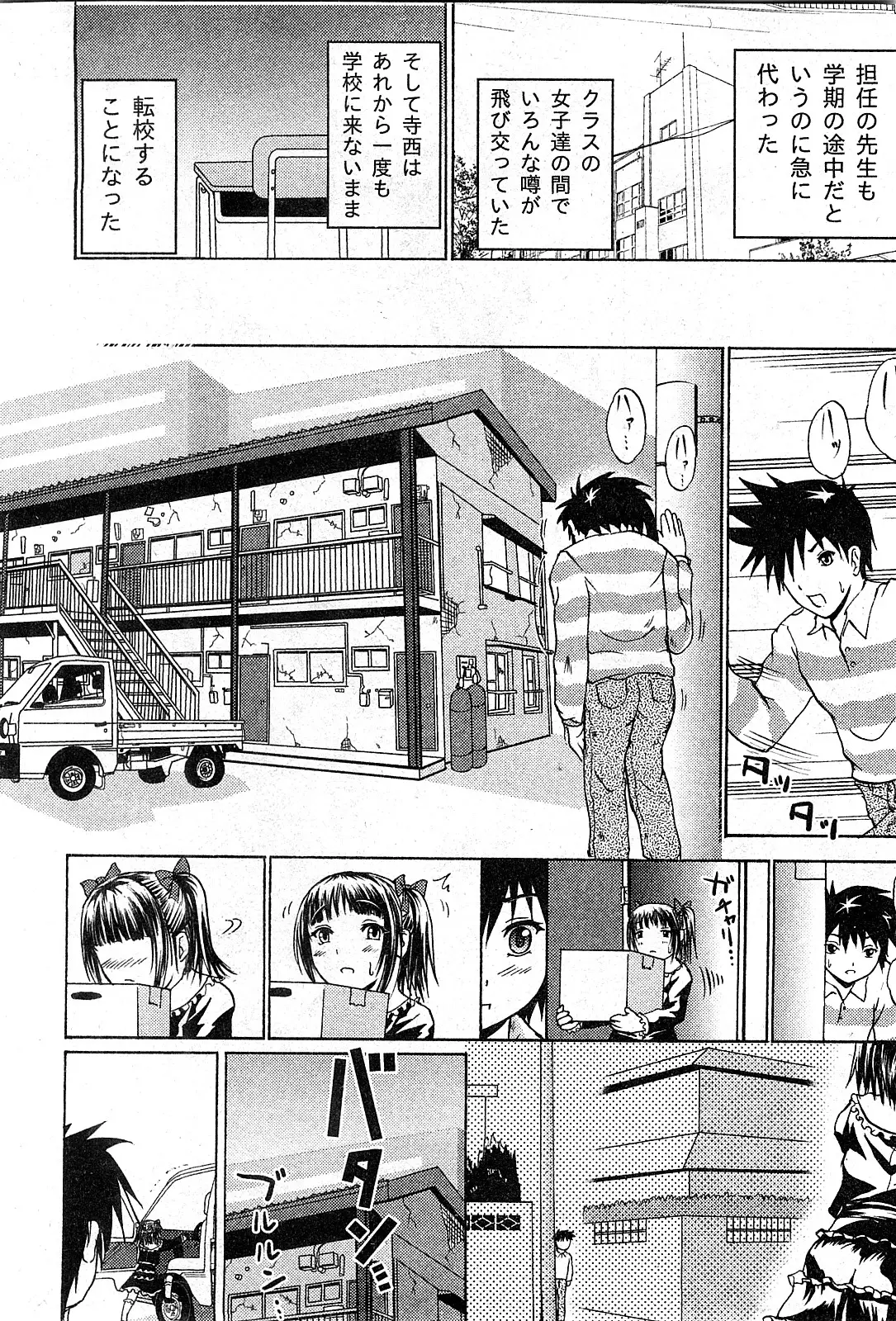 Page 251