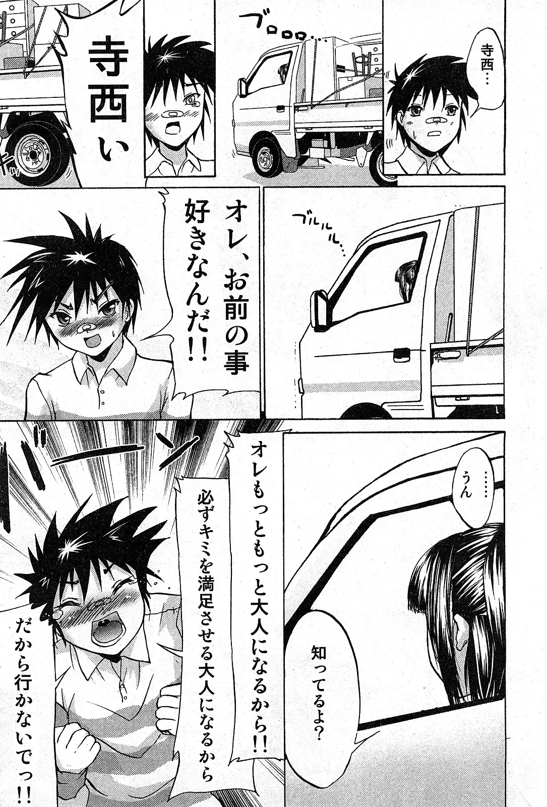 Page 252