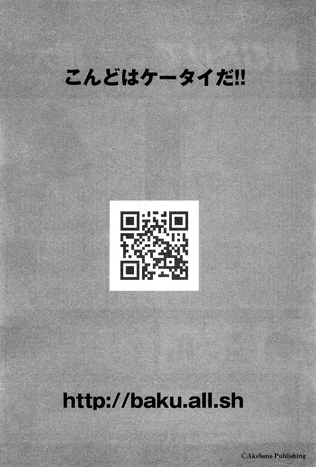 Page 254