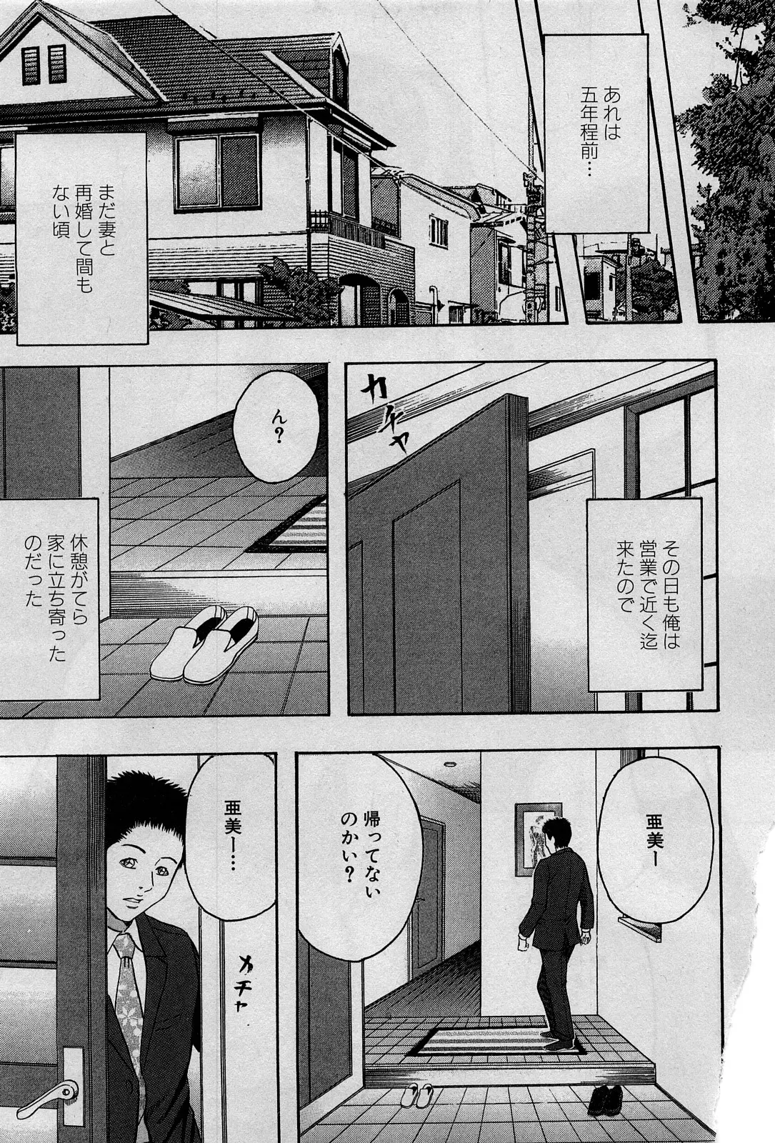 Page 120