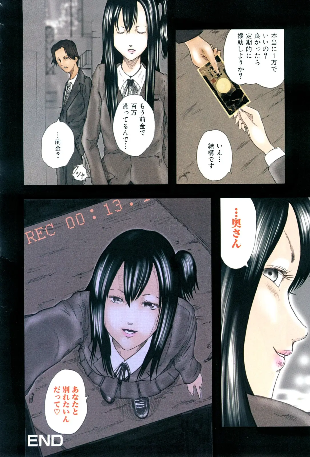 Page 137