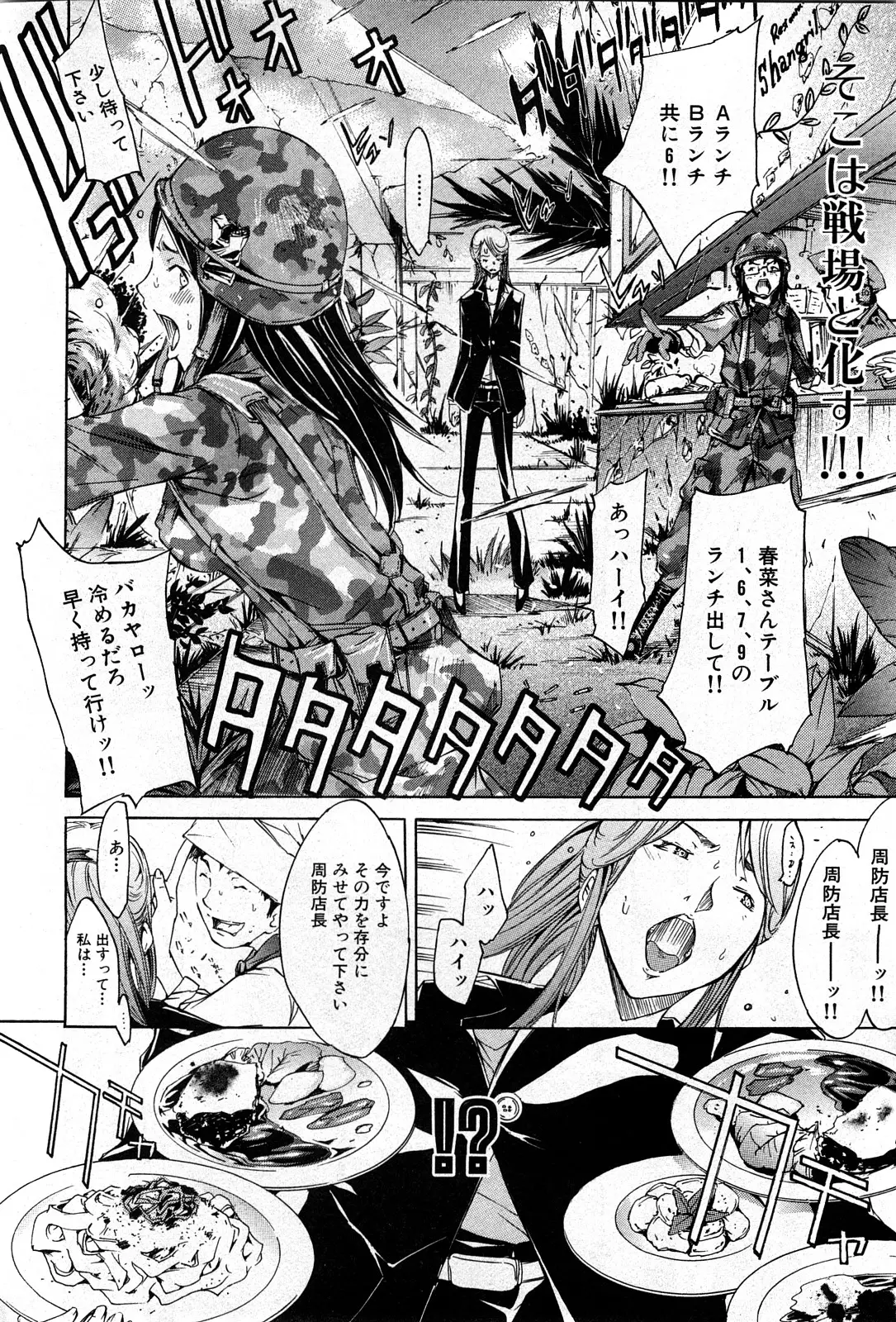 Page 157