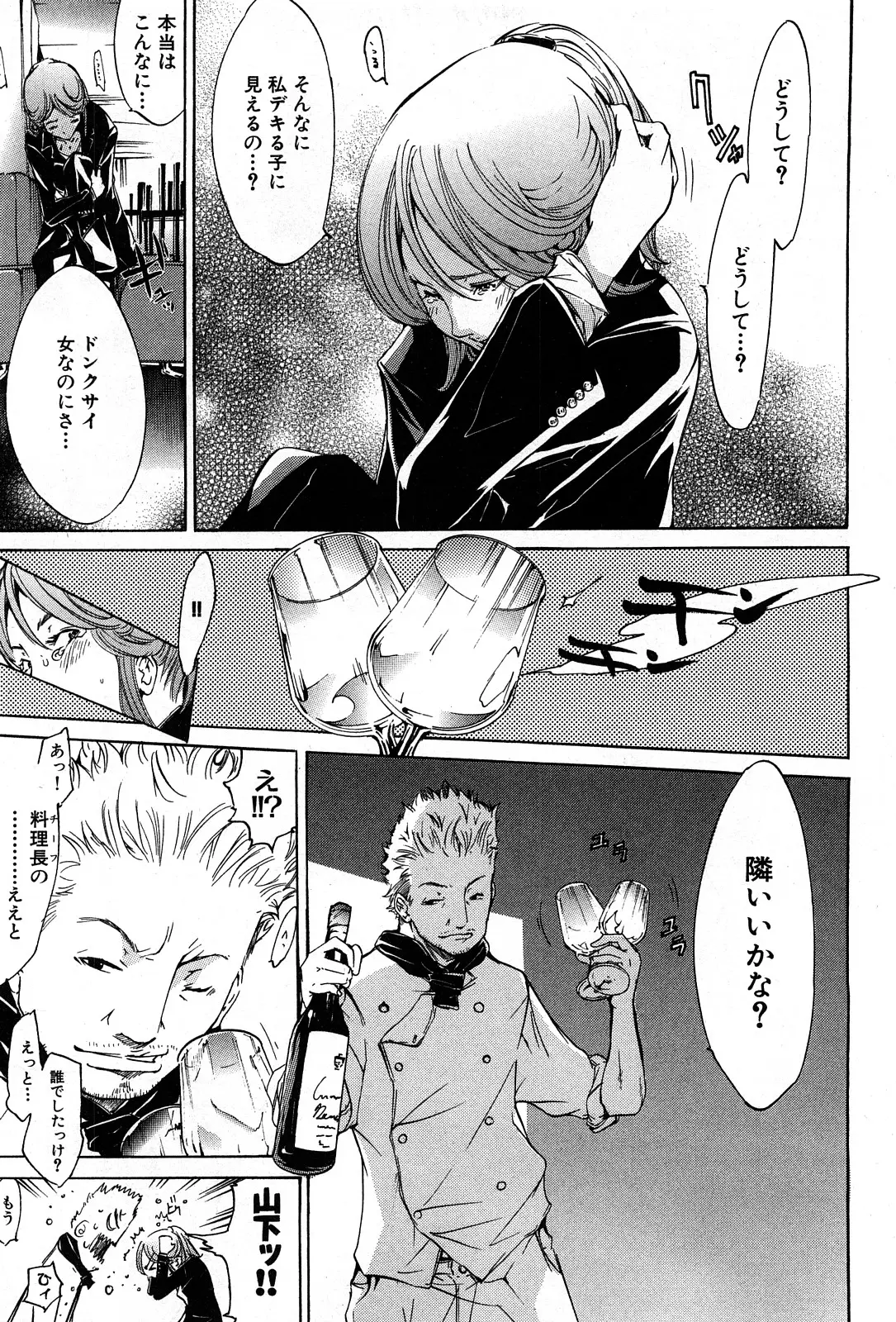 Page 160