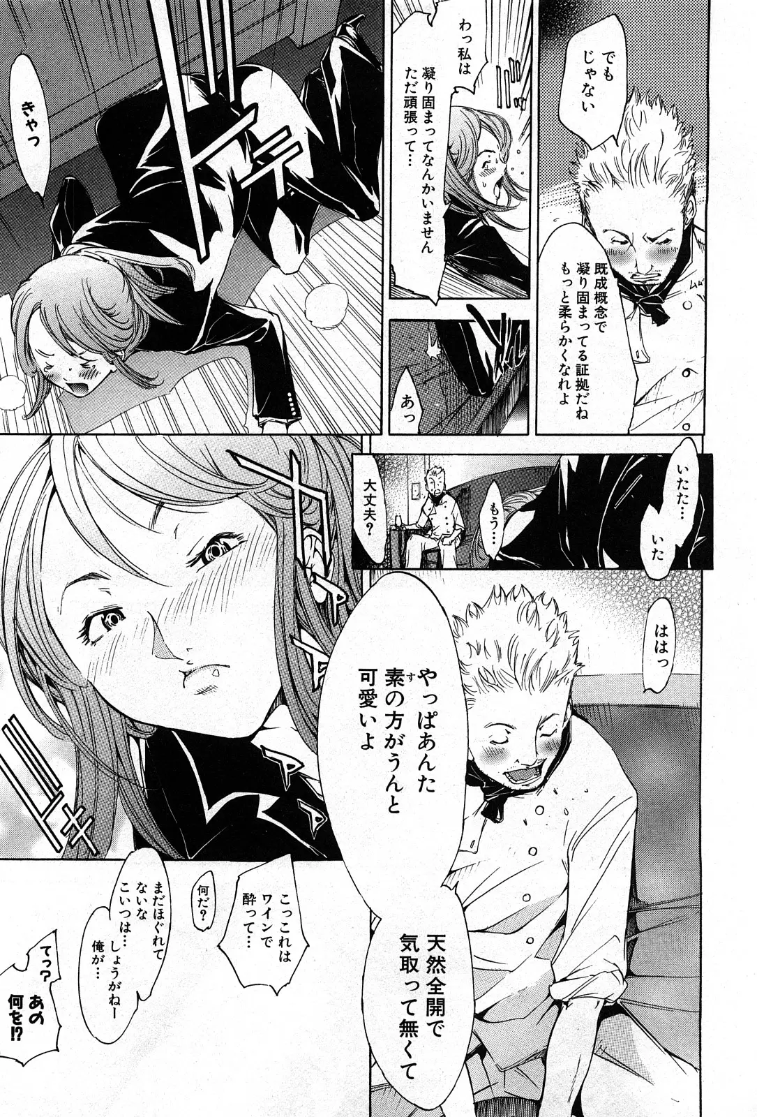 Page 162