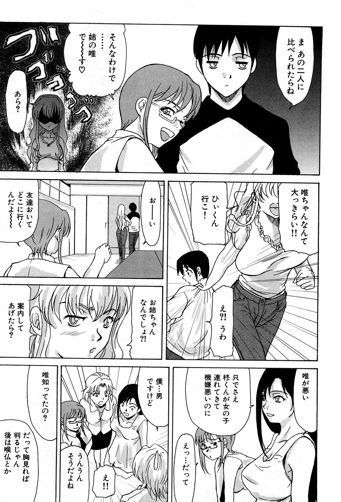 Page 176