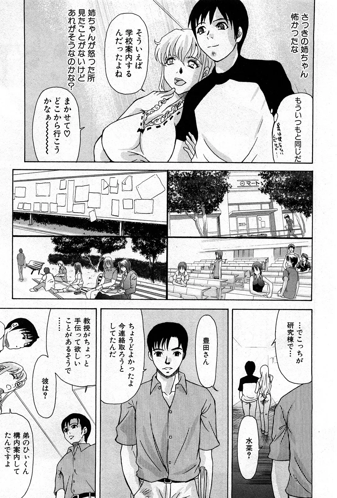 Page 178