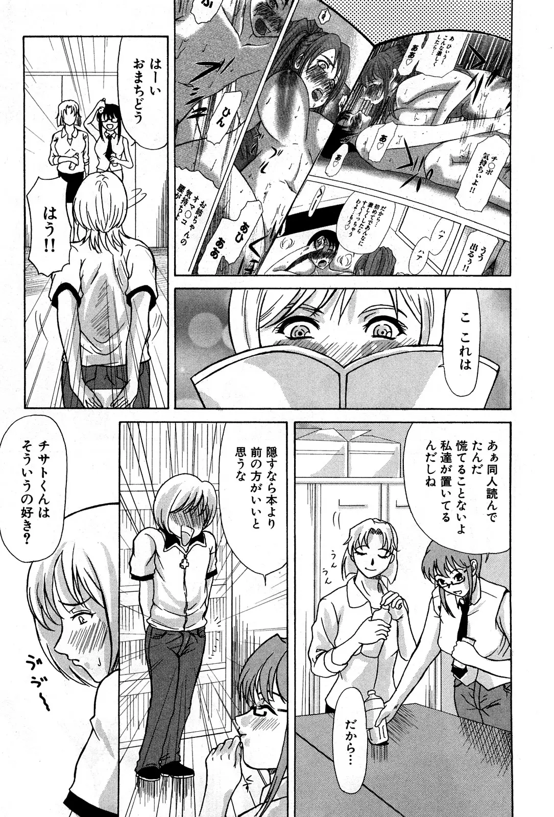 Page 180