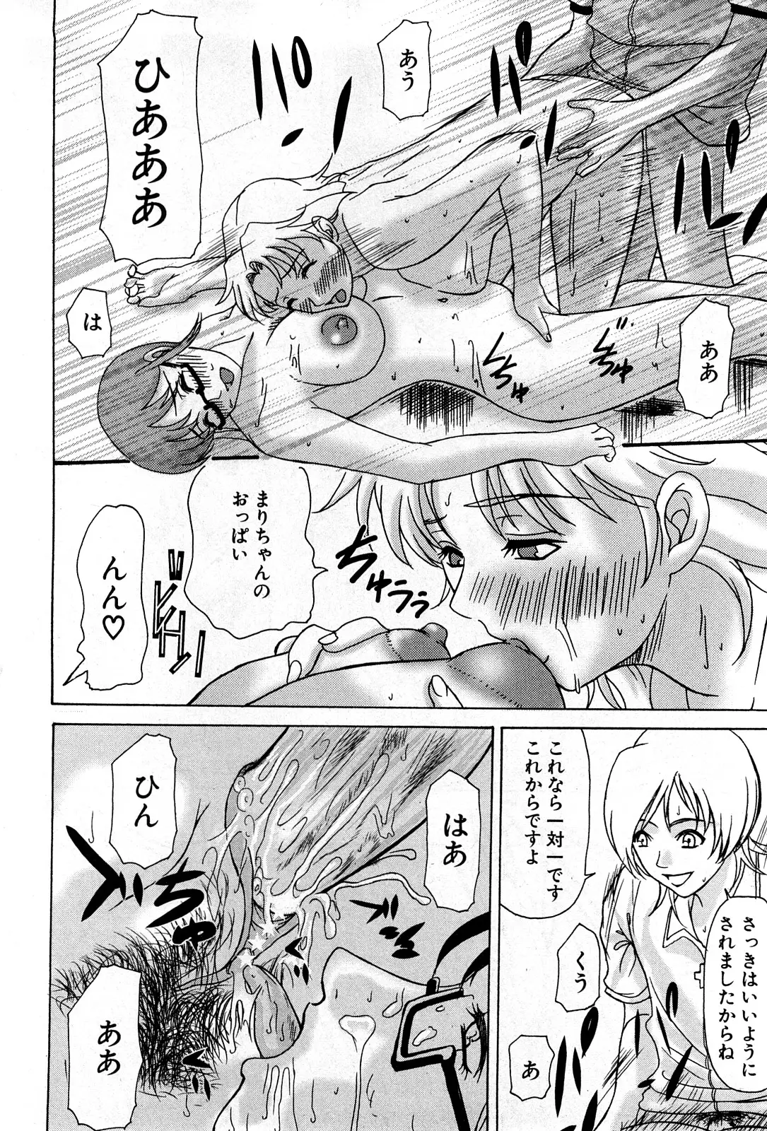 Page 187