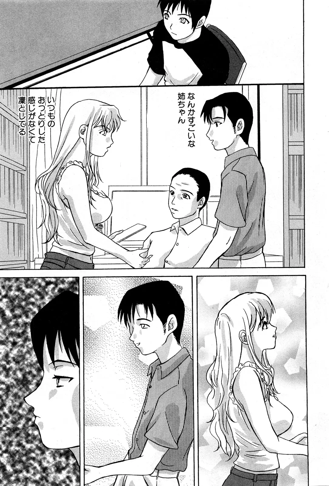 Page 192