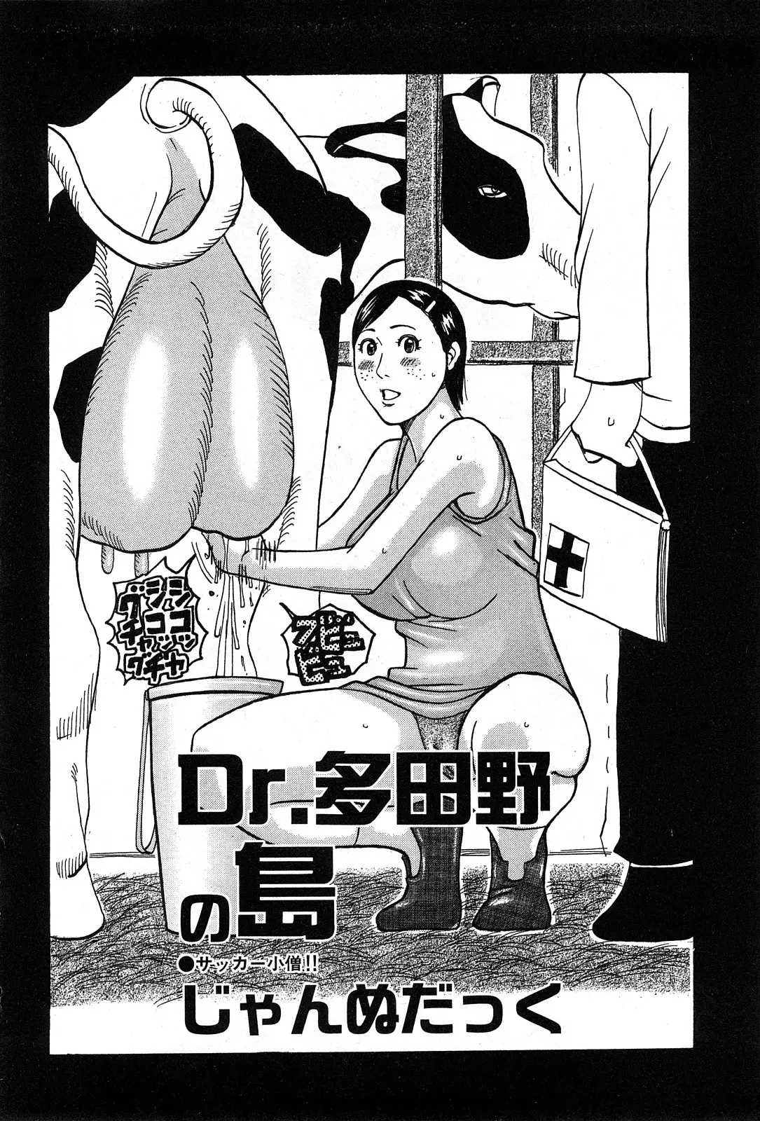 Page 195
